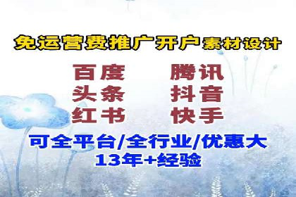 百度平台广告投放策略及成功案例分享