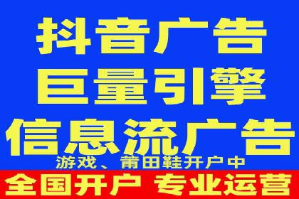 信息流广告竞价实战：案例分析及启示